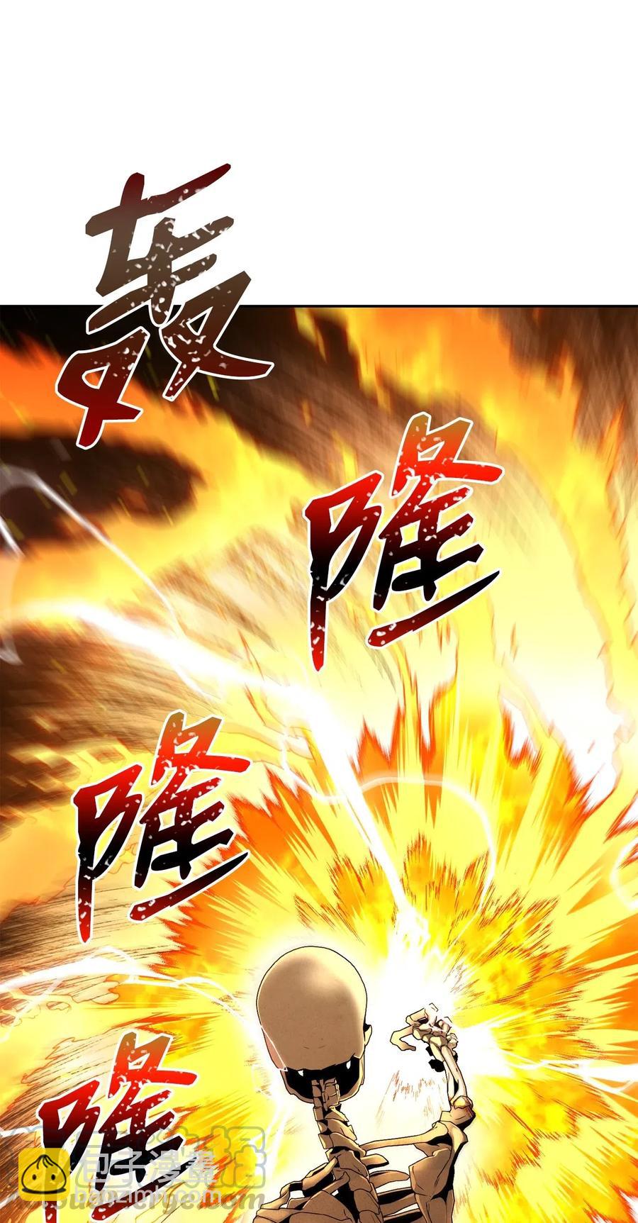 骷髏騎士沒能守住副本 - 134 消失的世界(2/3) - 3