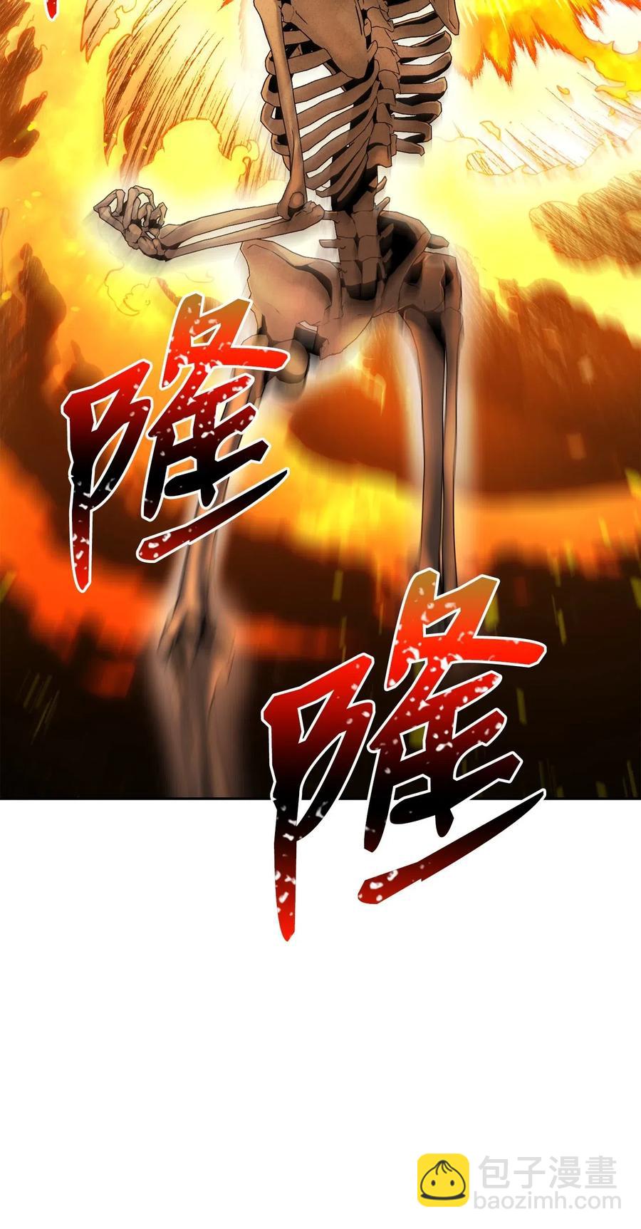 骷髏騎士沒能守住副本 - 134 消失的世界(2/3) - 4