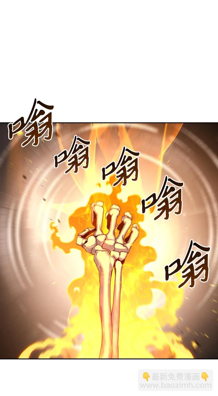 骷髏騎士沒能守住副本 - 134 消失的世界(2/3) - 5