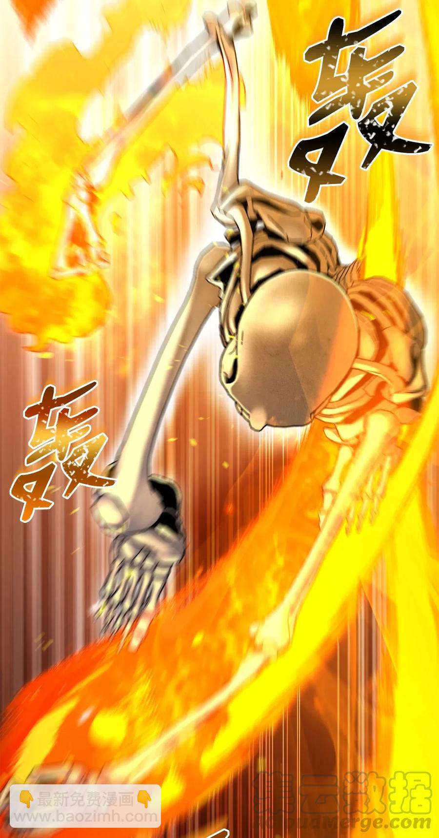 骷髏騎士沒能守住副本 - 134 消失的世界(2/3) - 7