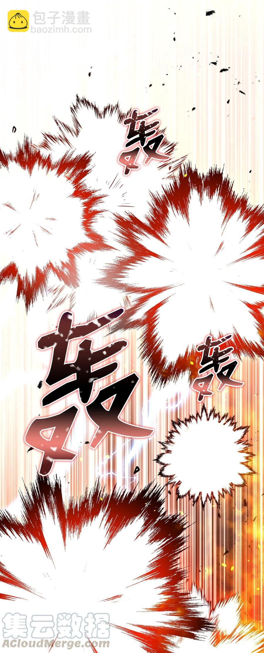 骷髏騎士沒能守住副本 - 134 消失的世界(2/3) - 3