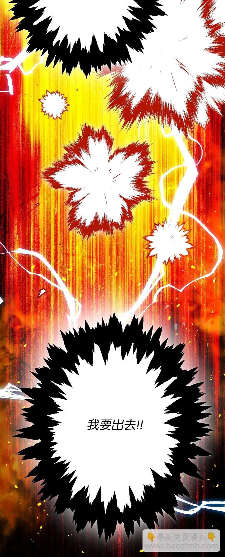 骷髏騎士沒能守住副本 - 134 消失的世界(2/3) - 6