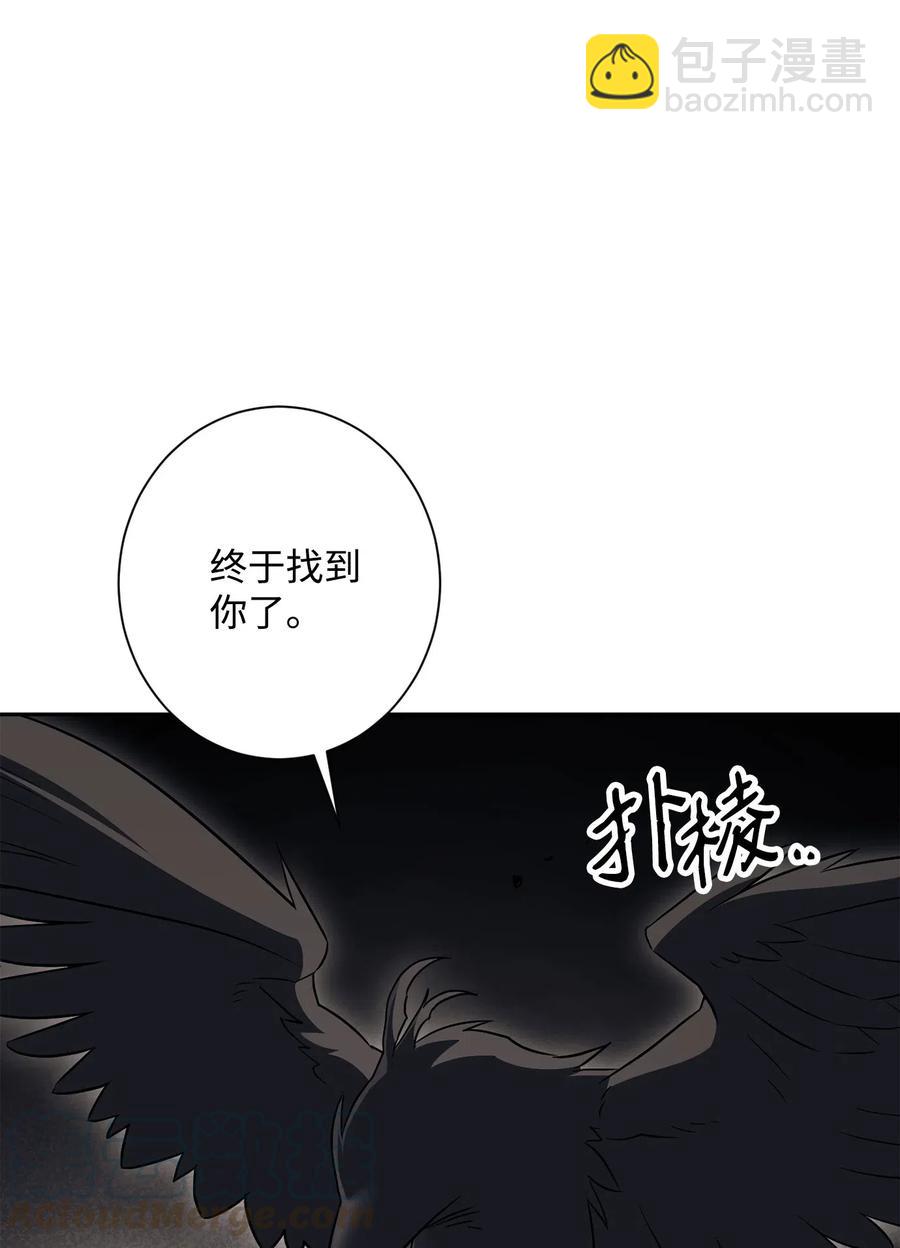 骷髏騎士沒能守住副本 - 134 消失的世界(2/3) - 7