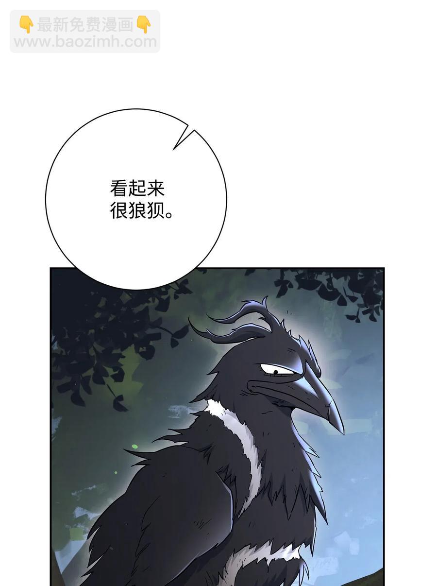 骷髏騎士沒能守住副本 - 134 消失的世界(2/3) - 6