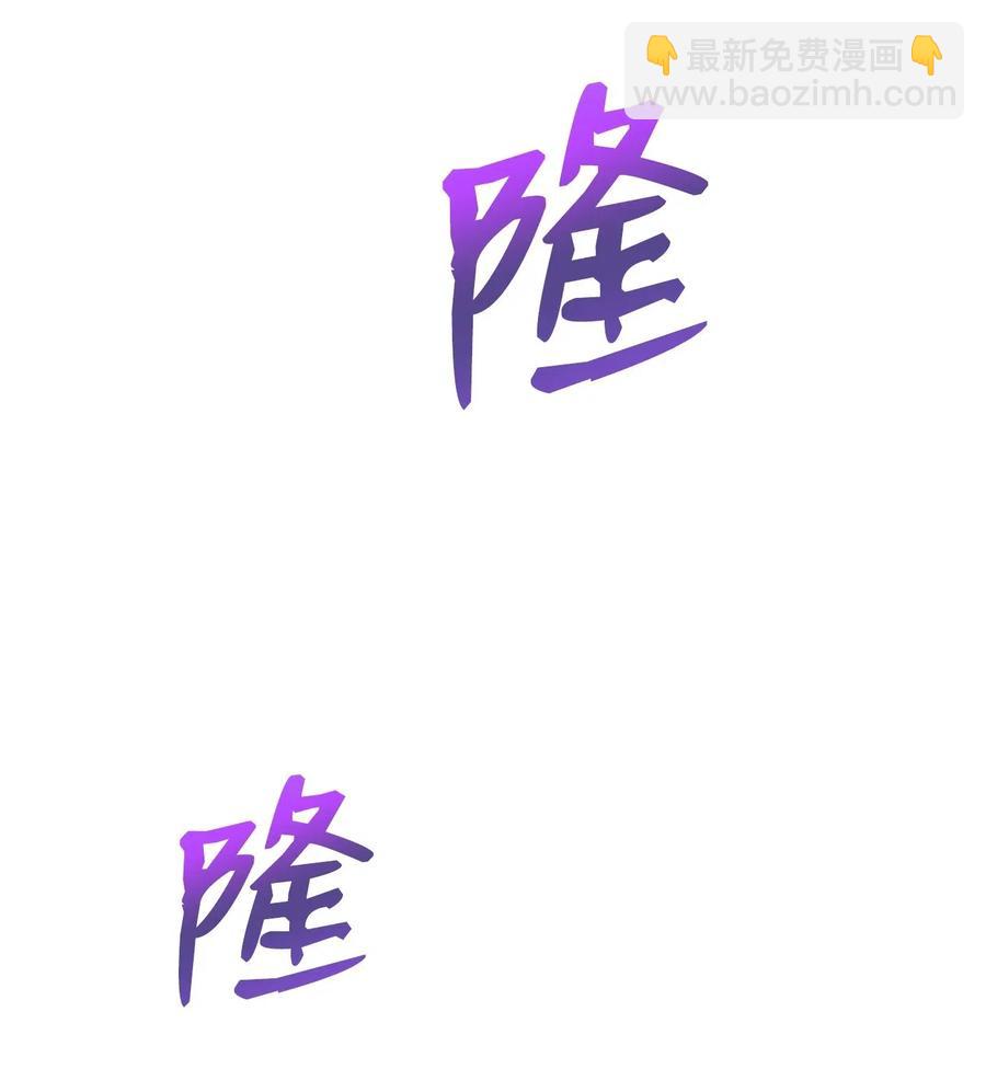 骷髏騎士沒能守住副本 - 136 以魔王之名(1/3) - 3