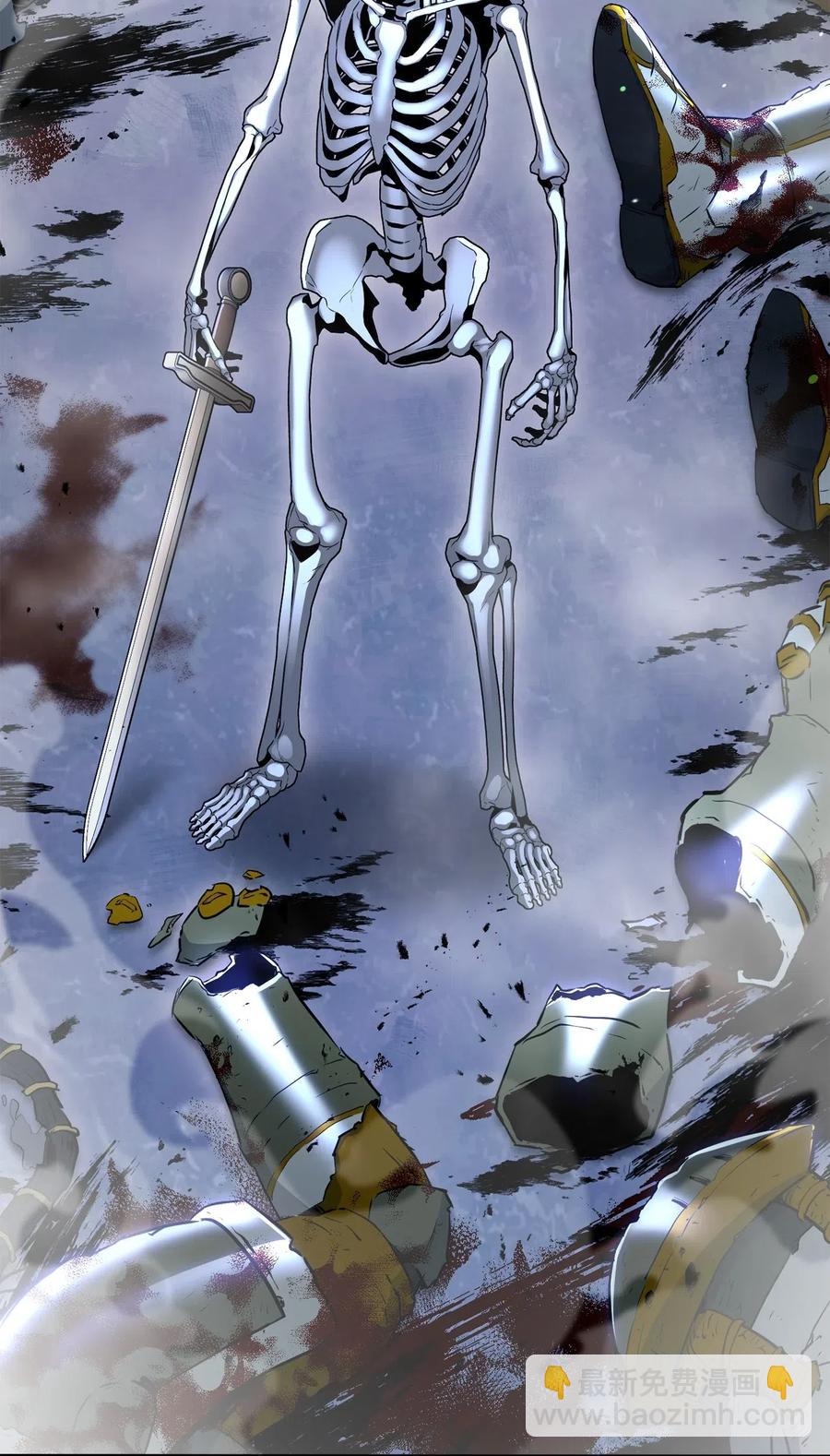 骷髏騎士沒能守住副本 - 136 以魔王之名(2/3) - 5