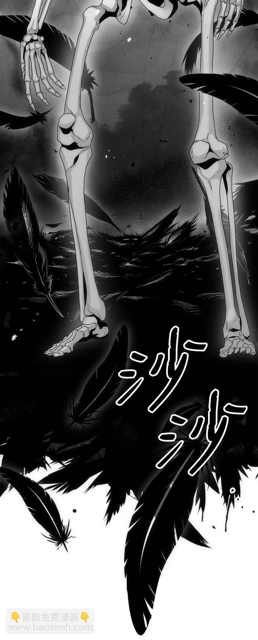 骷髏騎士沒能守住副本 - 136 以魔王之名(2/3) - 4