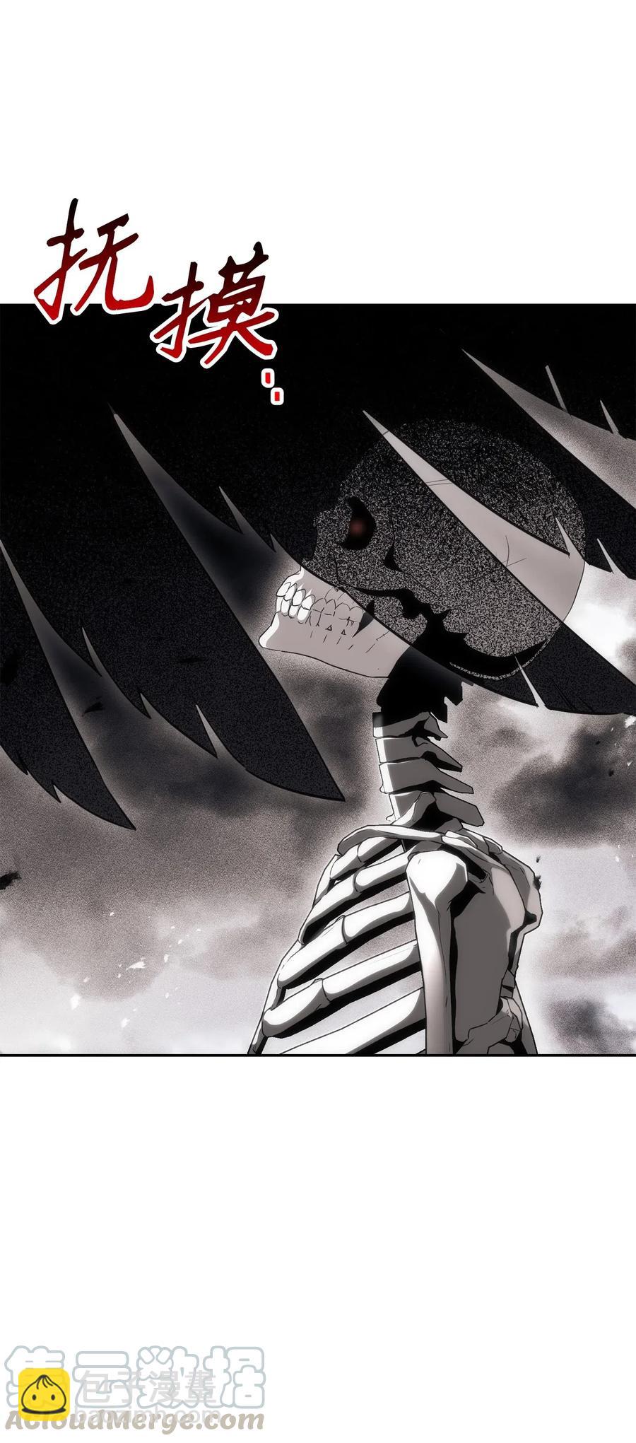 骷髏騎士沒能守住副本 - 136 以魔王之名(2/3) - 7