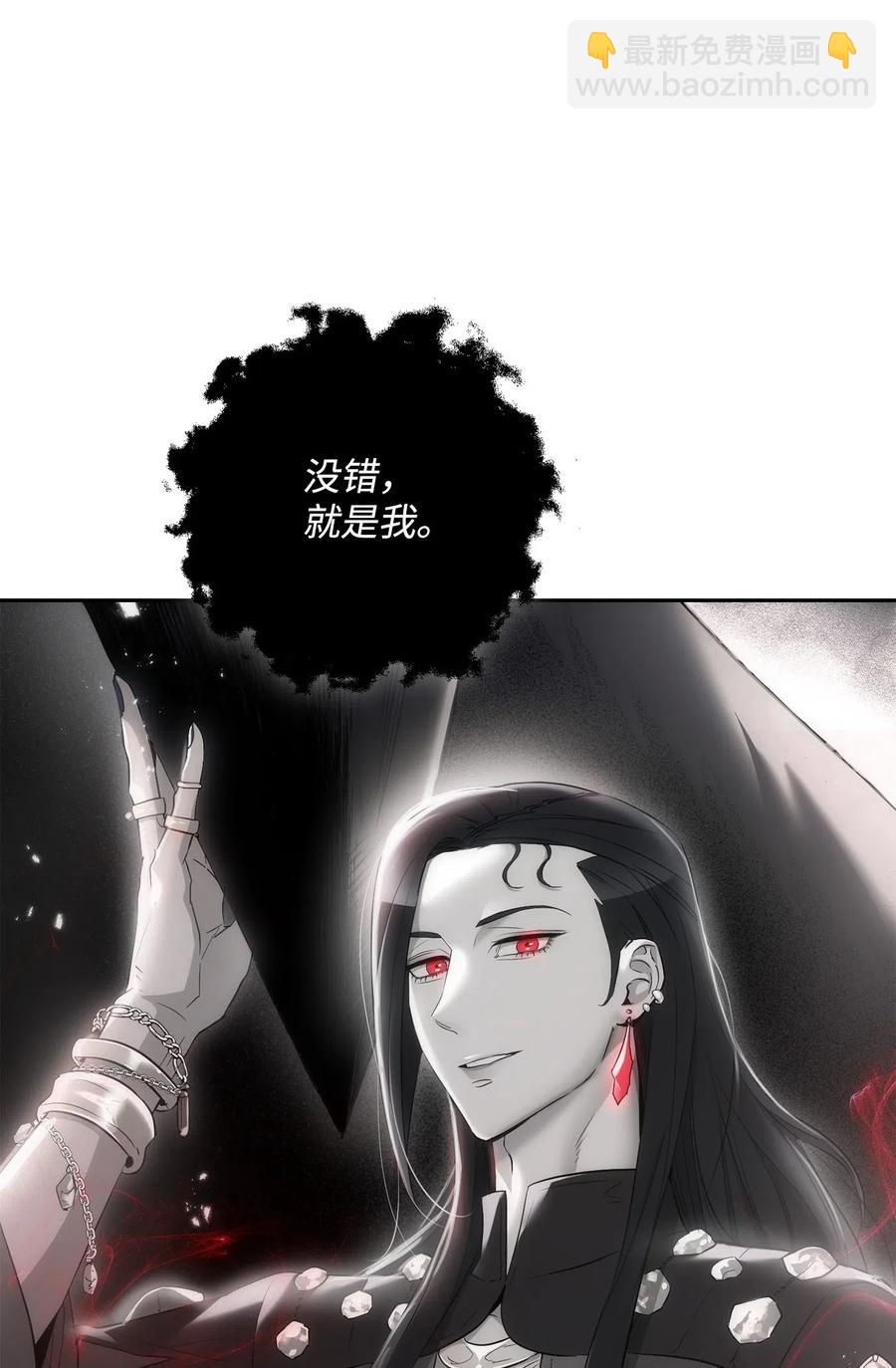 骷髏騎士沒能守住副本 - 136 以魔王之名(2/3) - 2