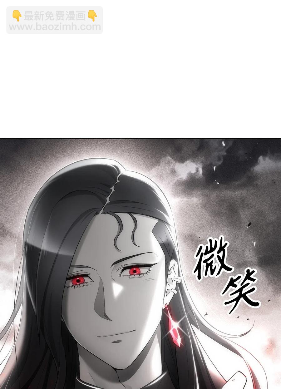 骷髏騎士沒能守住副本 - 136 以魔王之名(2/3) - 5