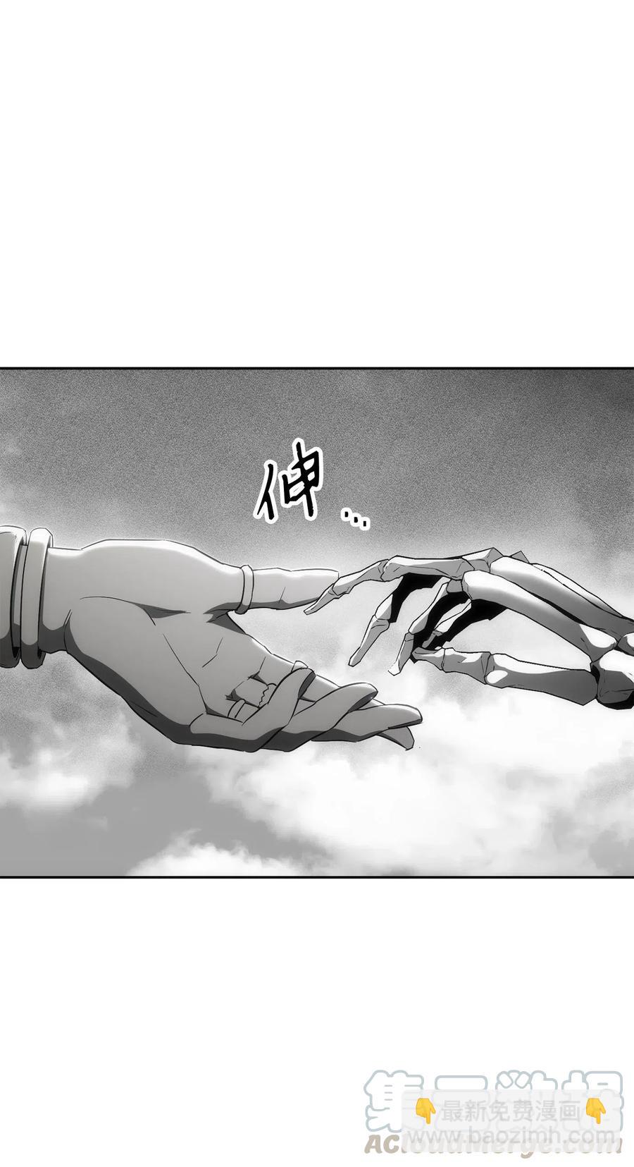 骷髏騎士沒能守住副本 - 136 以魔王之名(2/3) - 7