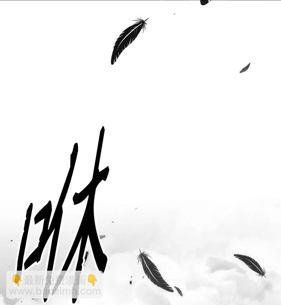 骷髏騎士沒能守住副本 - 136 以魔王之名(2/3) - 1