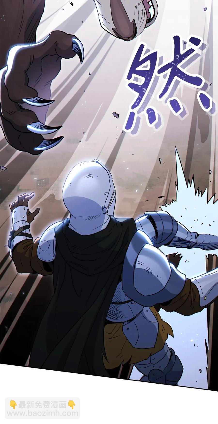 骷髏騎士沒能守住副本 - 138 空間袋(3/3) - 1