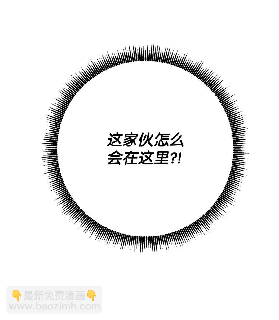 骷髏騎士沒能守住副本 - 138 空間袋(3/3) - 2