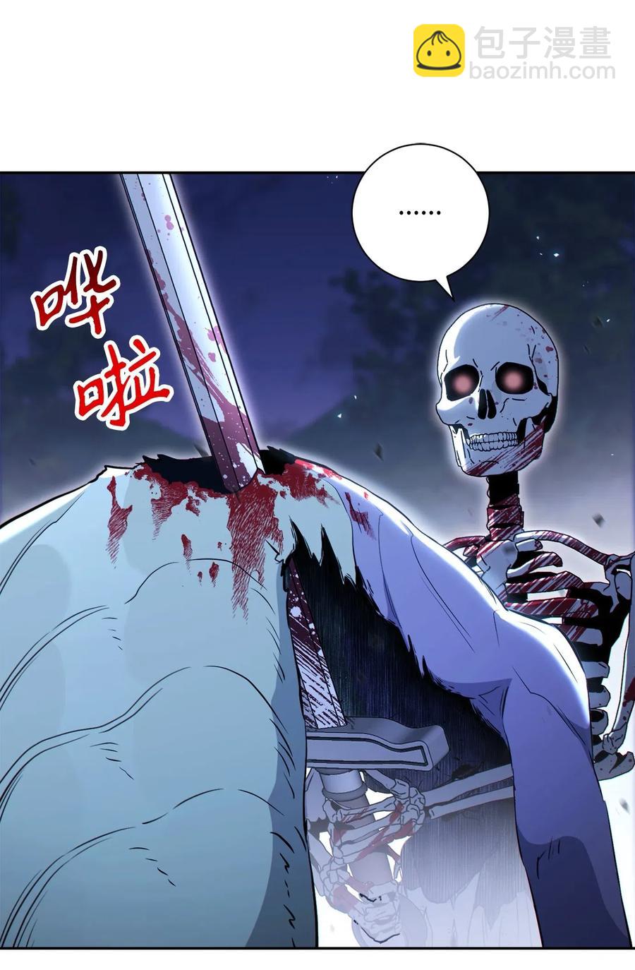 骷髏騎士沒能守住副本 - 138 空間袋(1/3) - 2