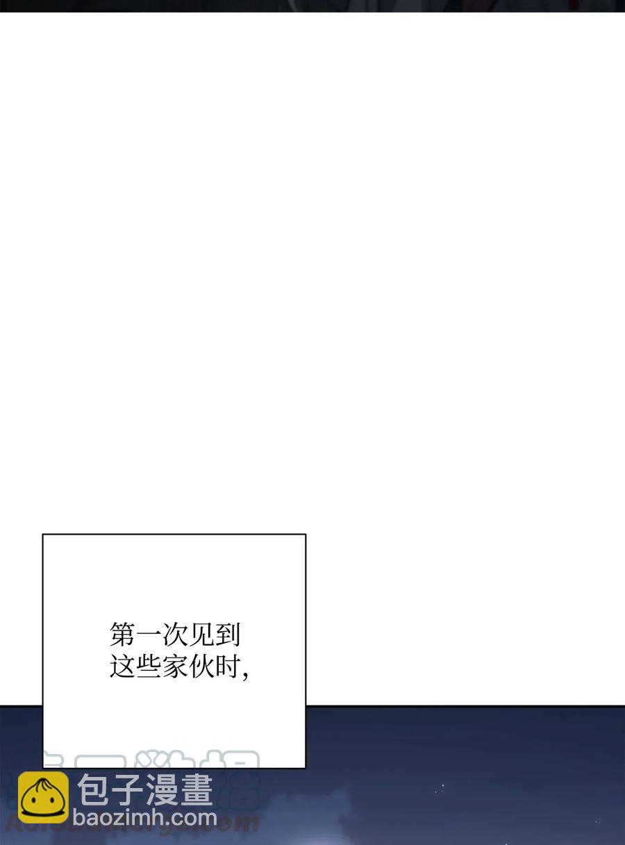 骷髏騎士沒能守住副本 - 138 空間袋(1/3) - 5