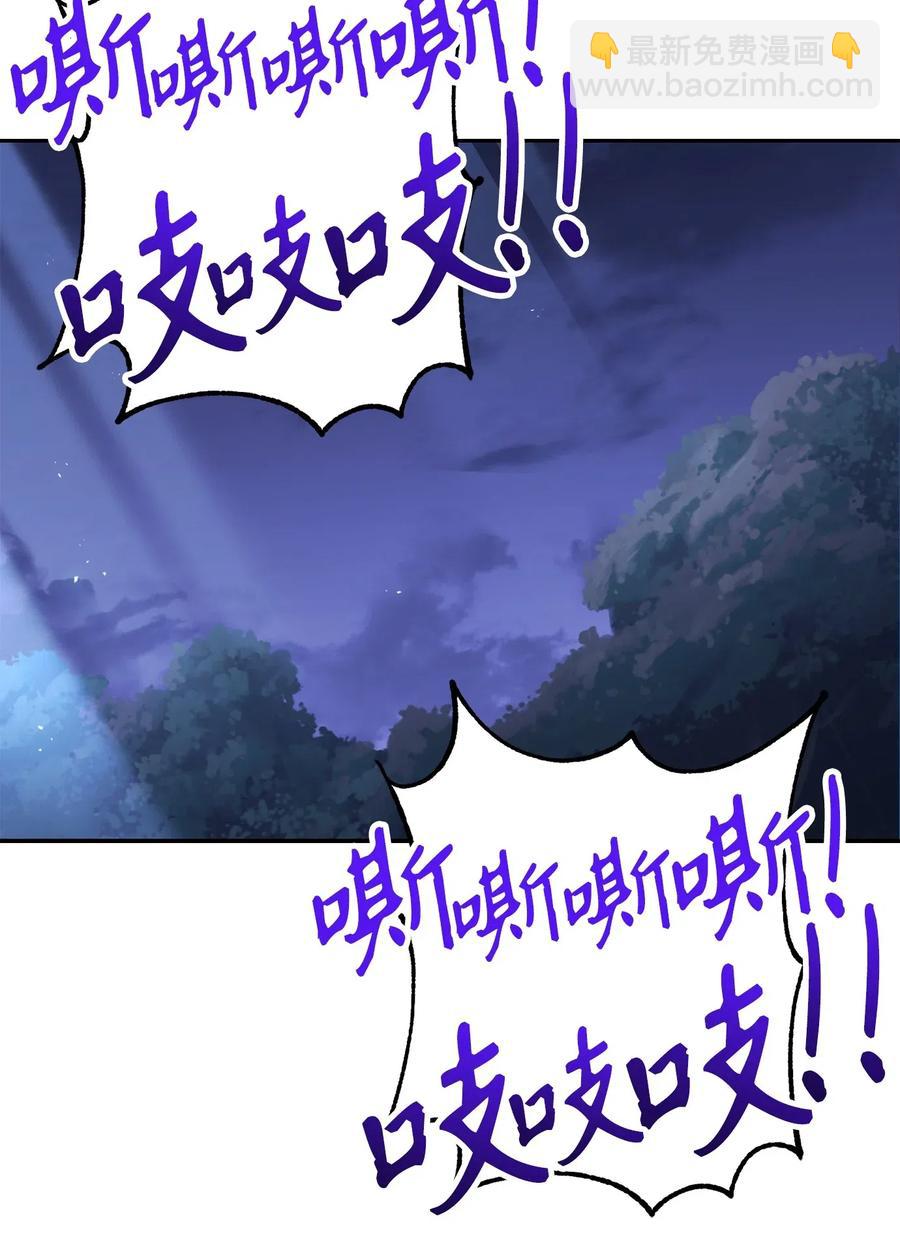 骷髏騎士沒能守住副本 - 138 空間袋(2/3) - 2