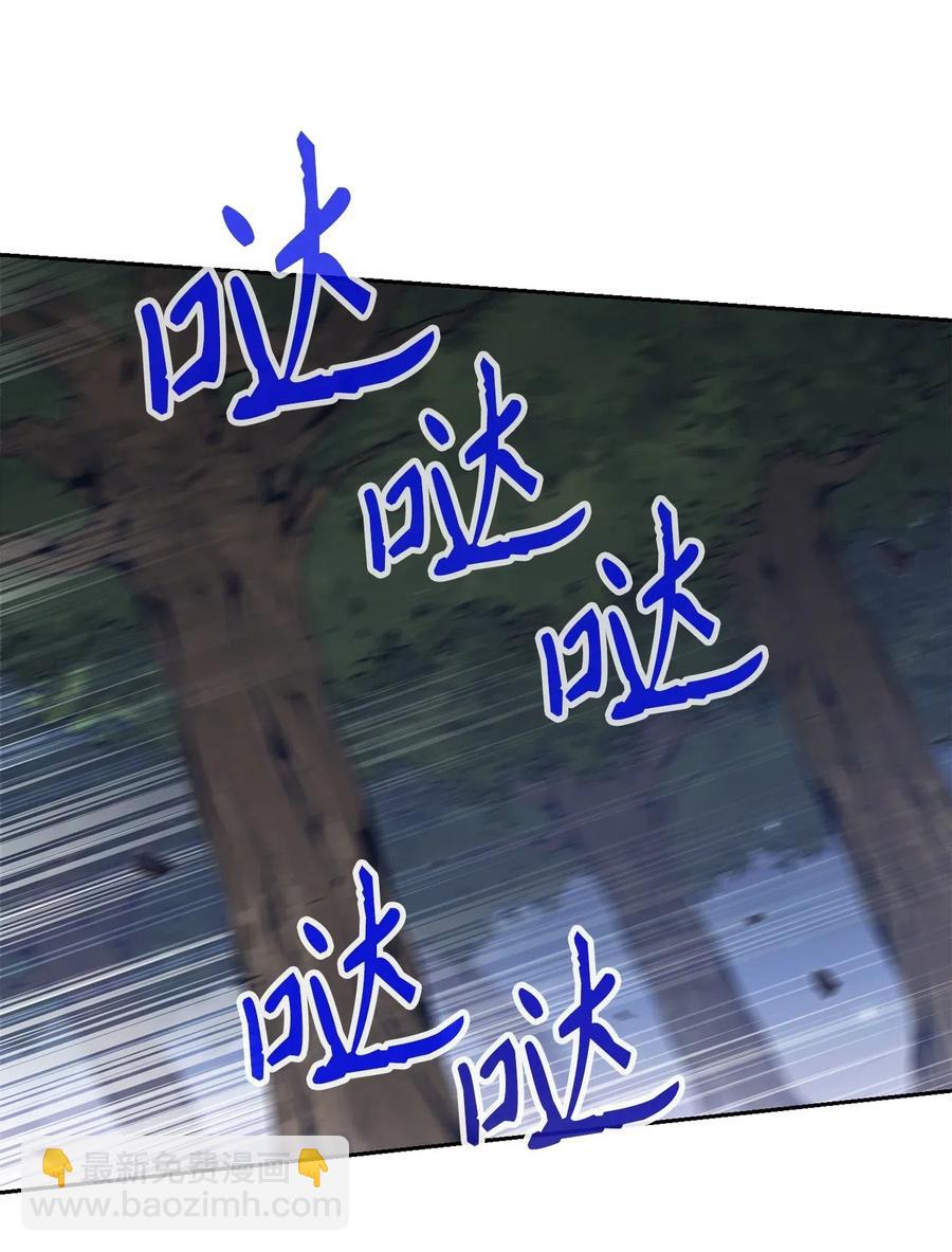 骷髏騎士沒能守住副本 - 138 空間袋(2/3) - 2