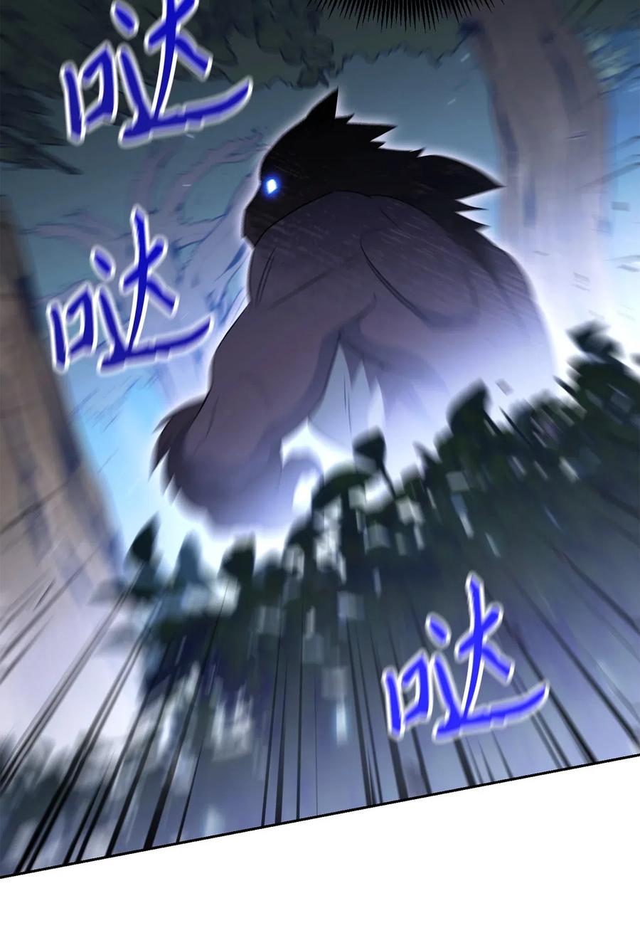 骷髏騎士沒能守住副本 - 138 空間袋(2/3) - 4