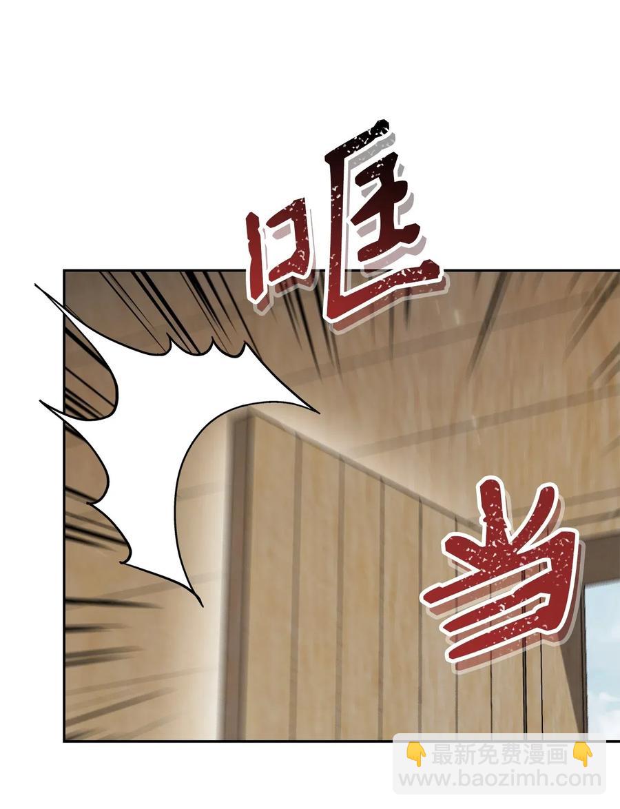 骷髏騎士沒能守住副本 - 140 接觸(1/2) - 1