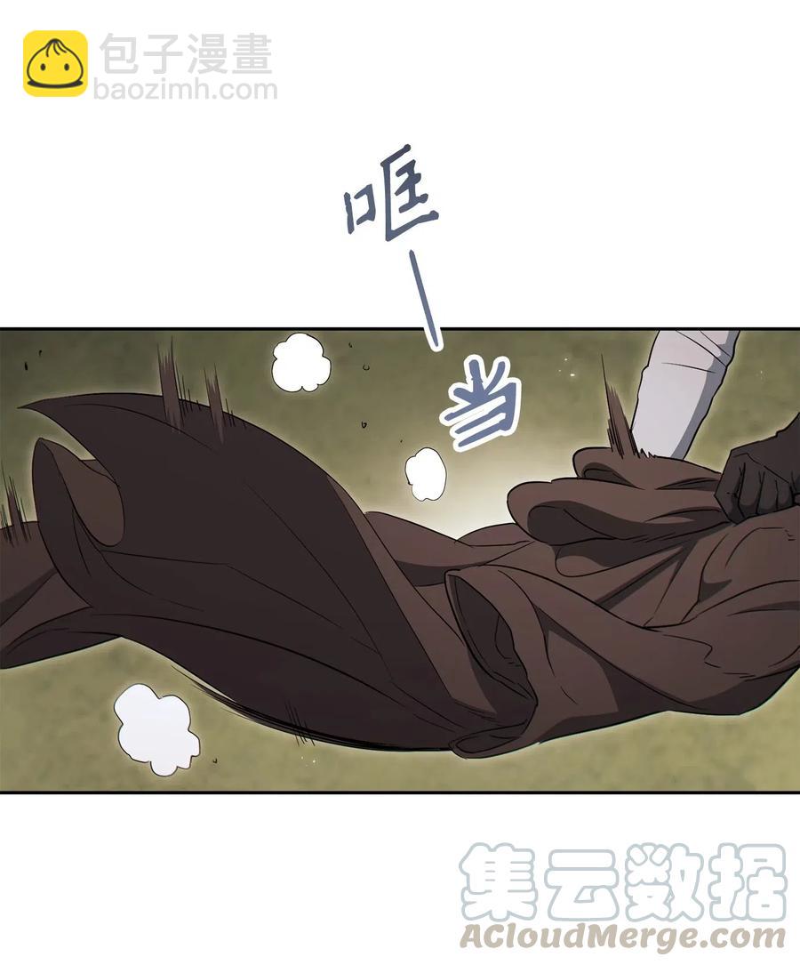 骷髏騎士沒能守住副本 - 140 接觸(1/2) - 3