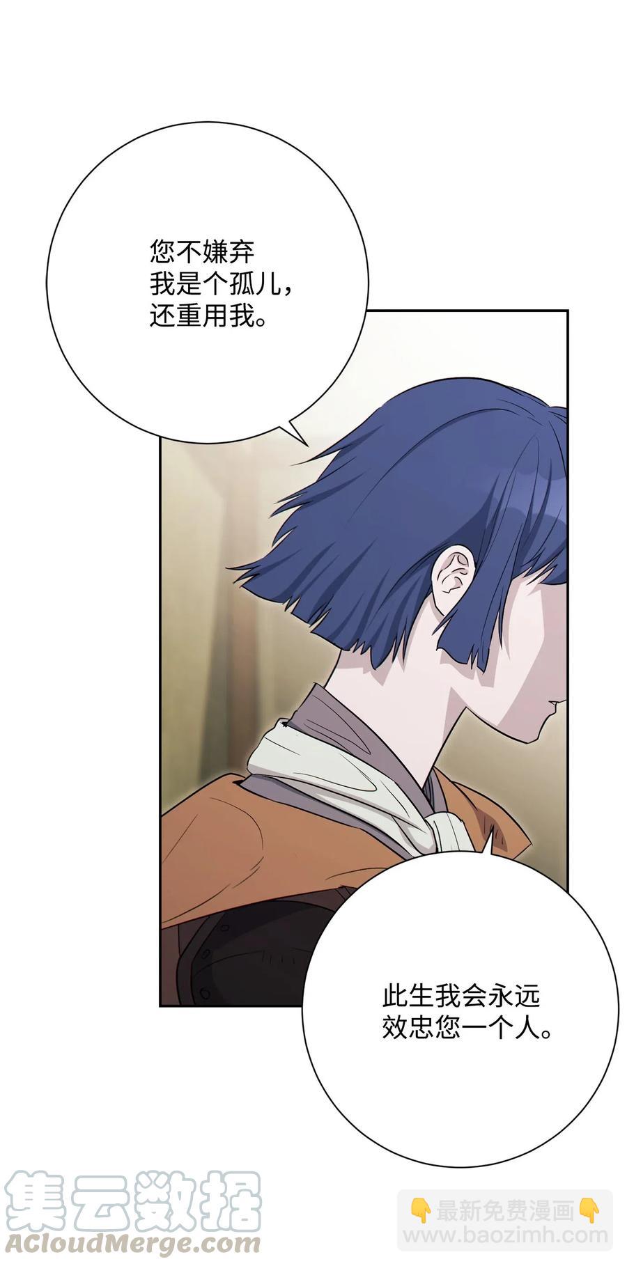 骷髏騎士沒能守住副本 - 140 接觸(2/2) - 6