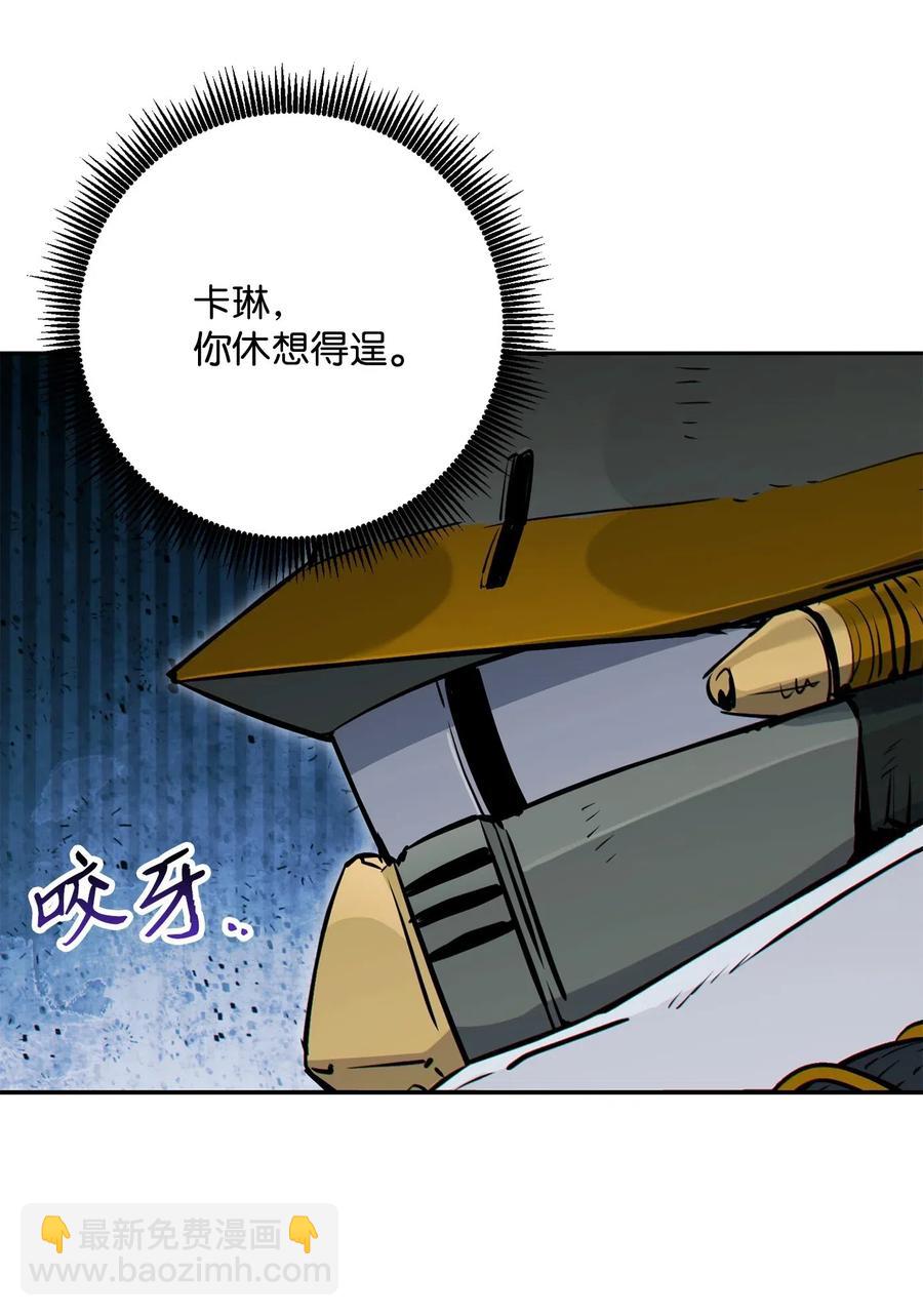 骷髏騎士沒能守住副本 - 140 接觸(2/2) - 4