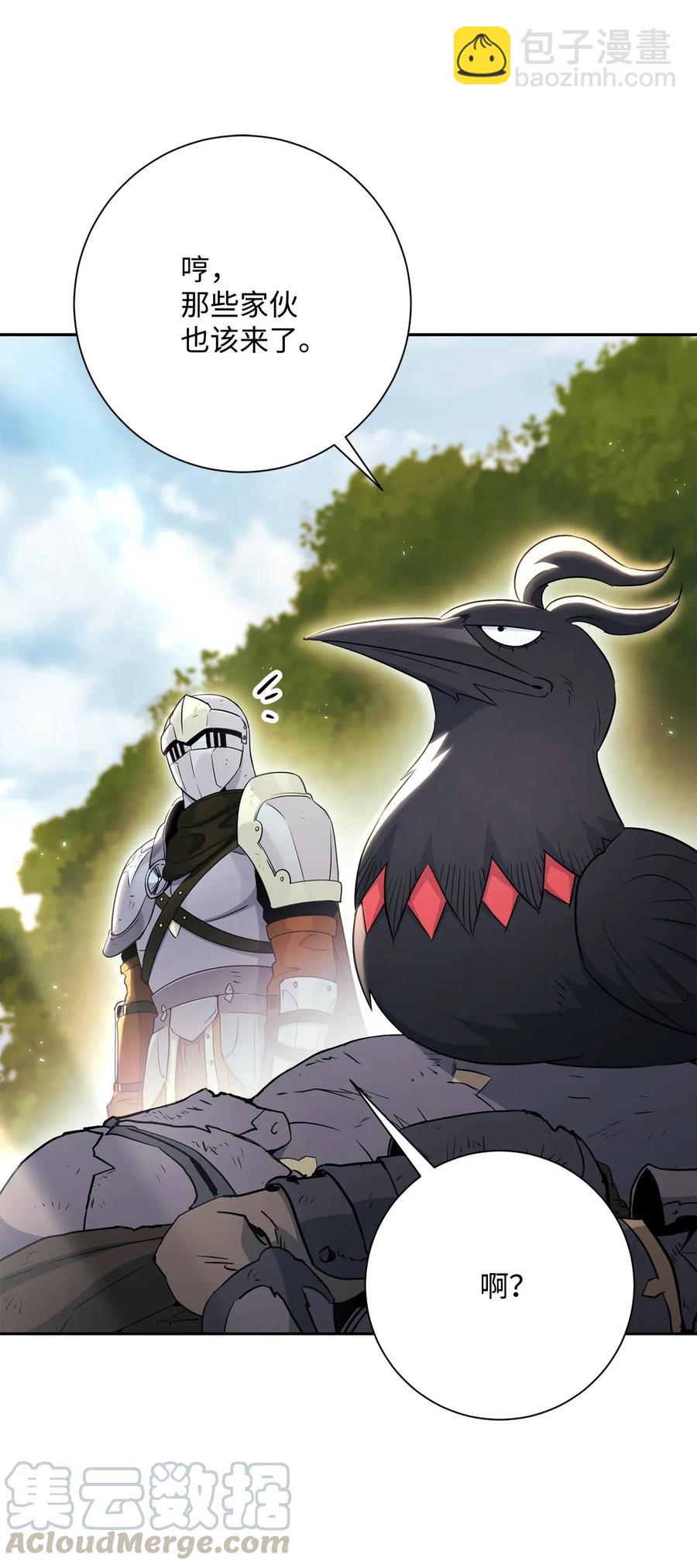 骷髏騎士沒能守住副本 - 140 接觸(2/2) - 6