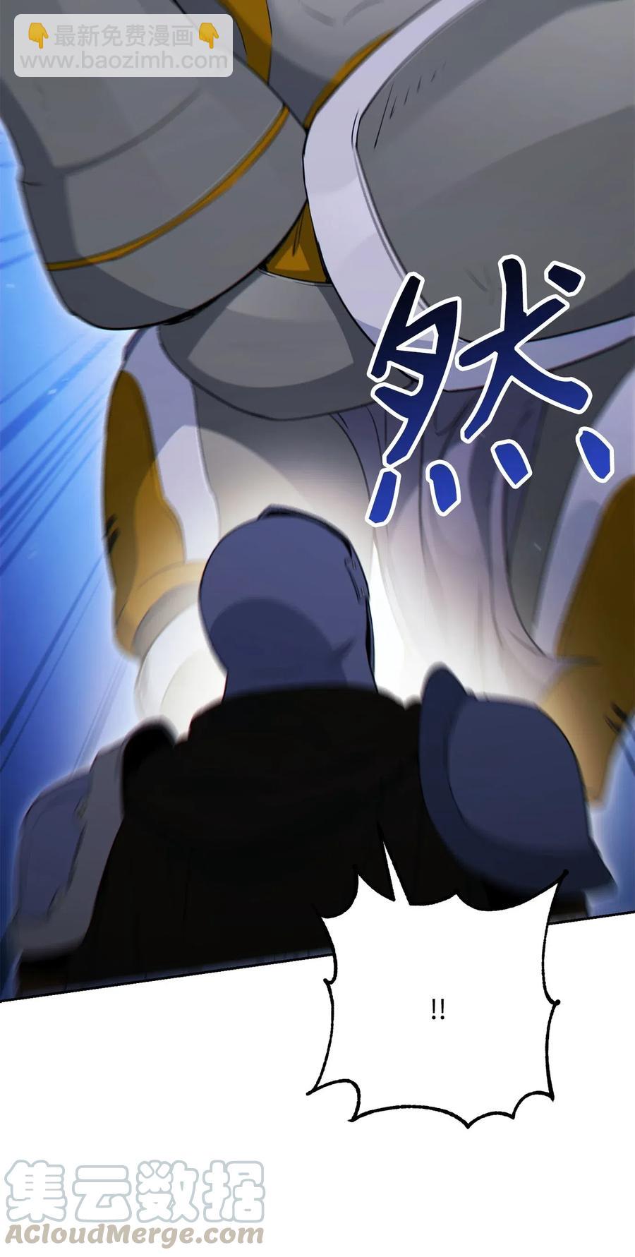 骷髏騎士沒能守住副本 - 140 接觸(2/2) - 6