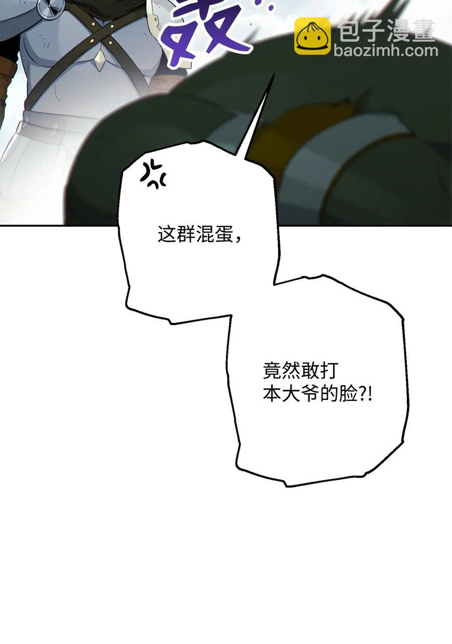 骷髏騎士沒能守住副本 - 140 接觸(2/2) - 5