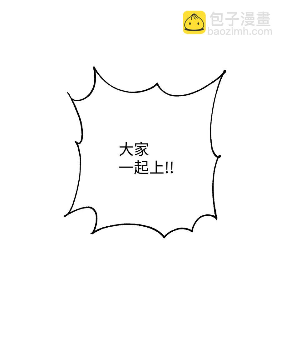 骷髏騎士沒能守住副本 - 140 接觸(2/2) - 2