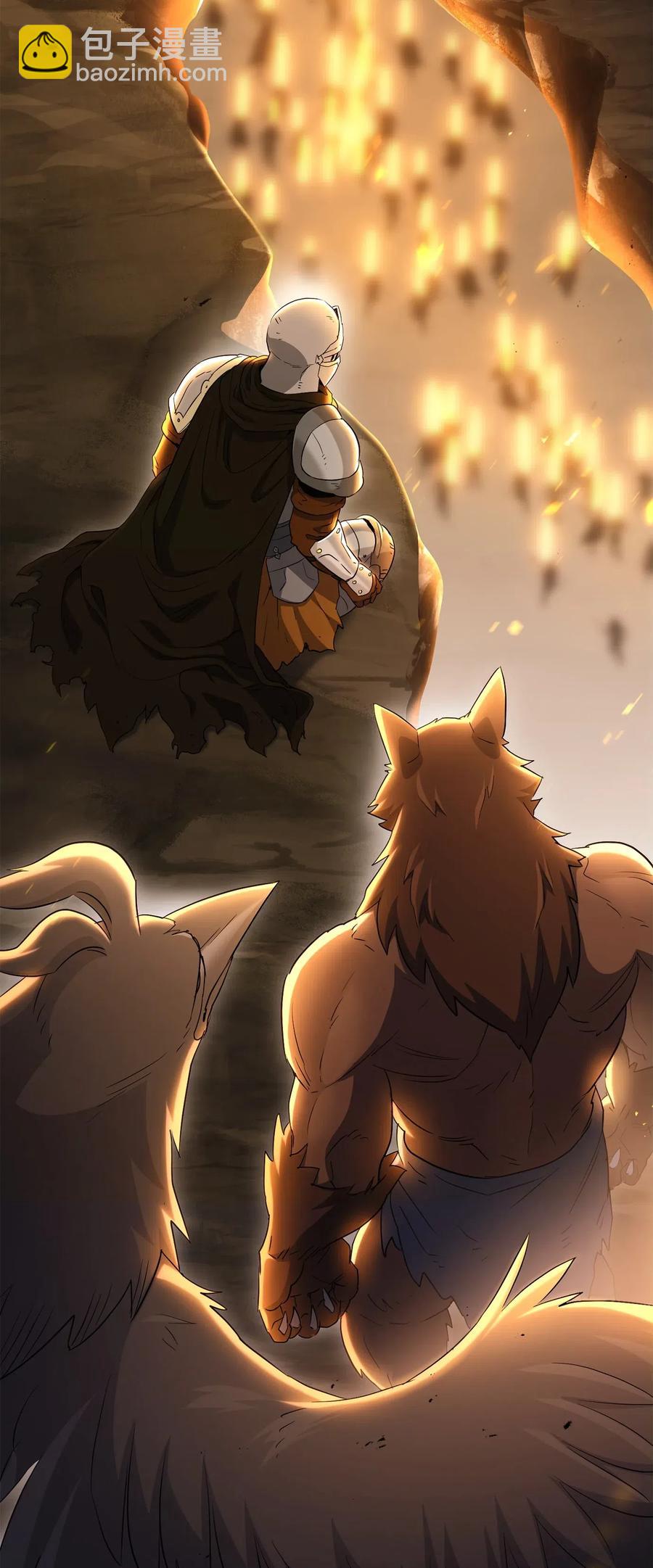 骷髏騎士沒能守住副本 - 142 你的命我要定了(1/2) - 1