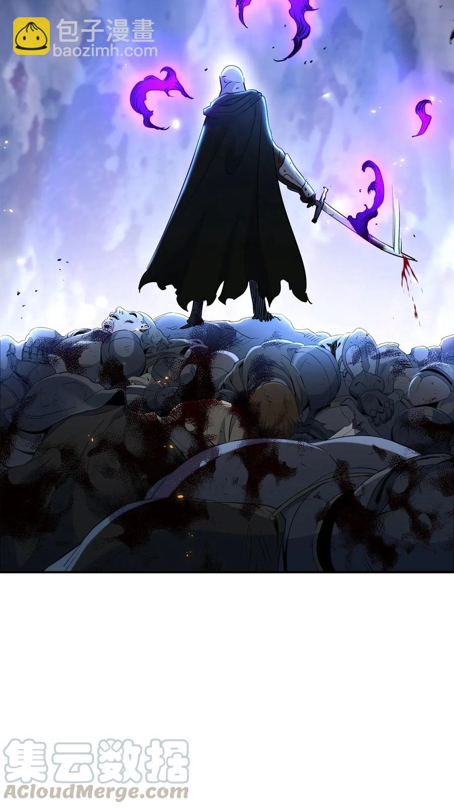 骷髏騎士沒能守住副本 - 142 你的命我要定了(2/2) - 5