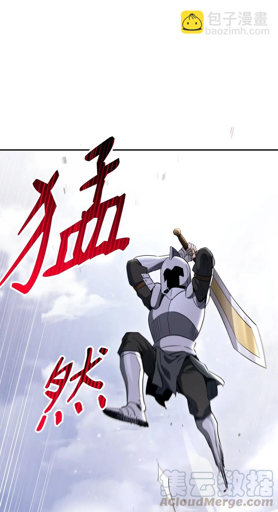 骷髏騎士沒能守住副本 - 144 七進七出(1/2) - 5