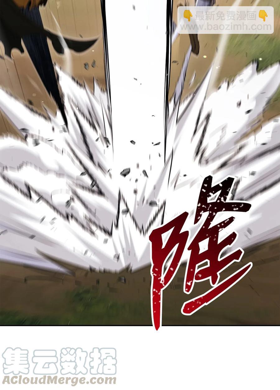 骷髏騎士沒能守住副本 - 144 七進七出(1/2) - 8