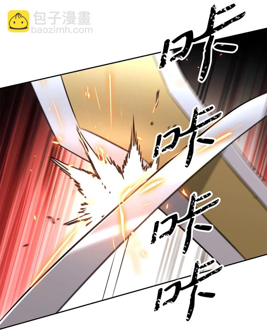 骷髏騎士沒能守住副本 - 144 七進七出(1/2) - 5