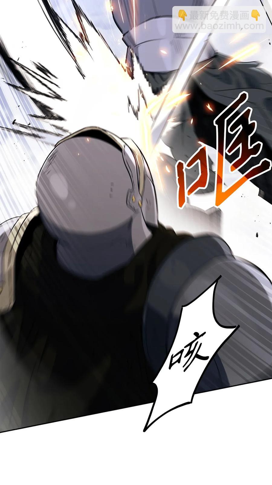 骷髏騎士沒能守住副本 - 144 七進七出(1/2) - 5