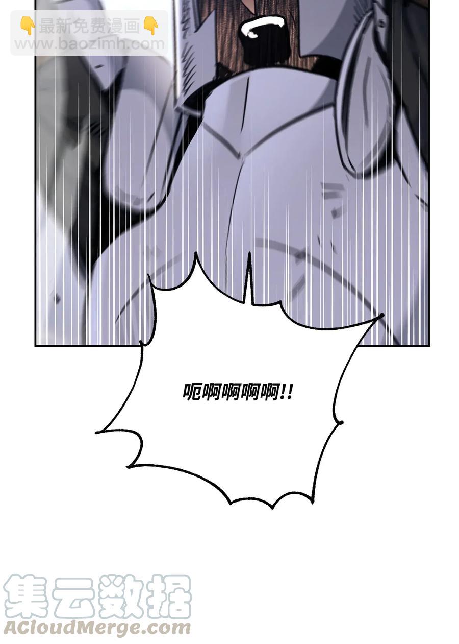 骷髏騎士沒能守住副本 - 144 七進七出(1/2) - 7