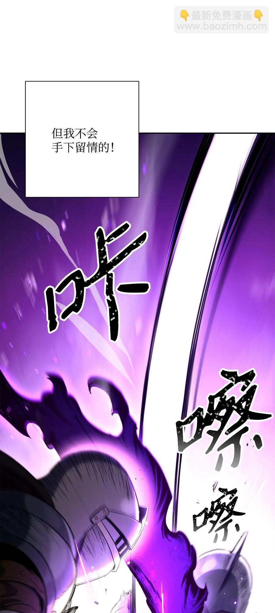 骷髏騎士沒能守住副本 - 144 七進七出(1/2) - 8