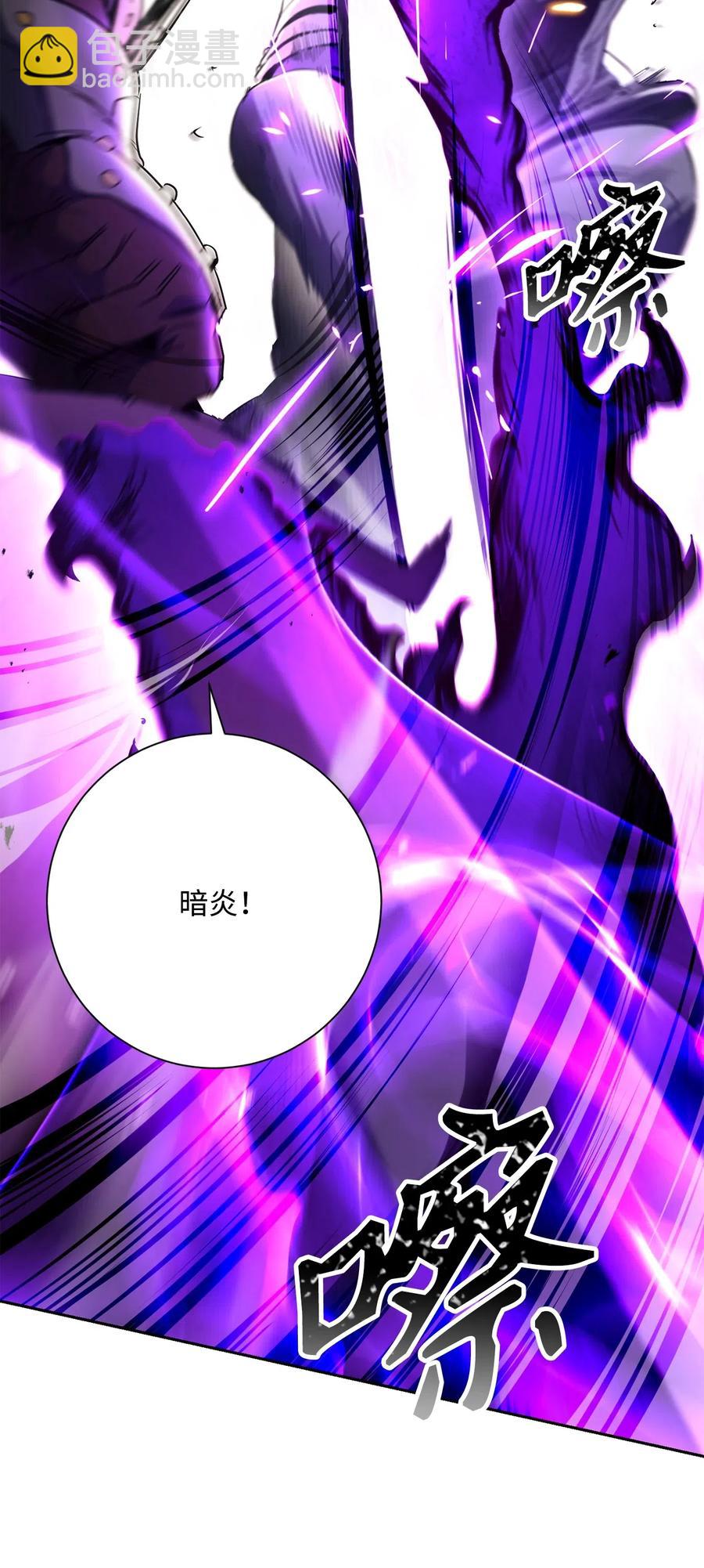 骷髏騎士沒能守住副本 - 144 七進七出(1/2) - 1