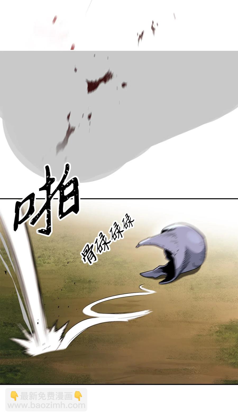 骷髏騎士沒能守住副本 - 144 七進七出(1/2) - 3