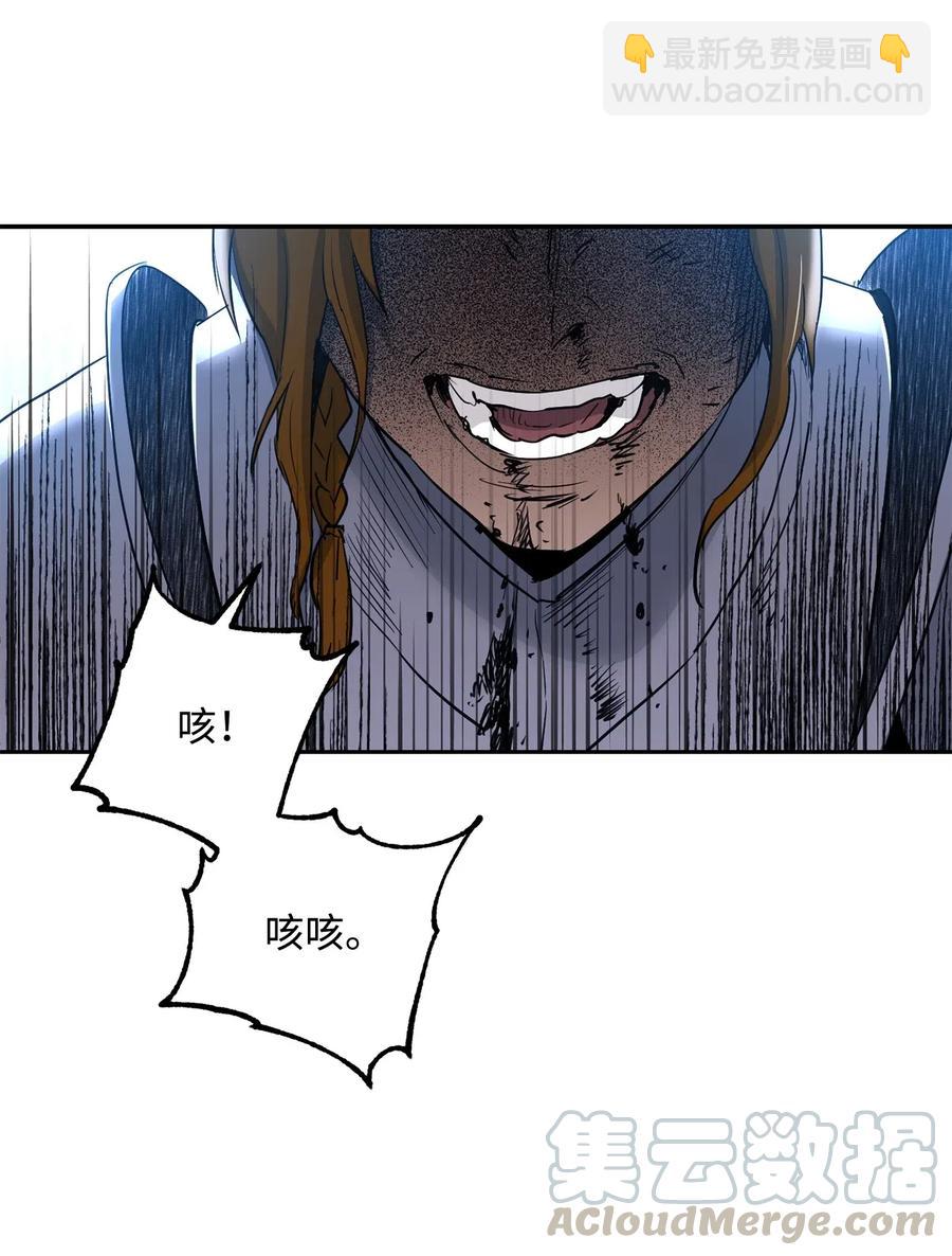 骷髏騎士沒能守住副本 - 144 七進七出(1/2) - 5