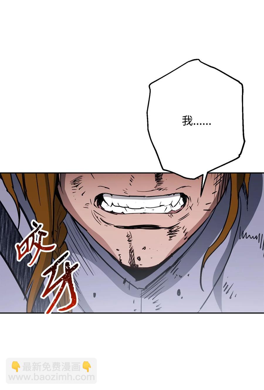 骷髏騎士沒能守住副本 - 144 七進七出(1/2) - 7