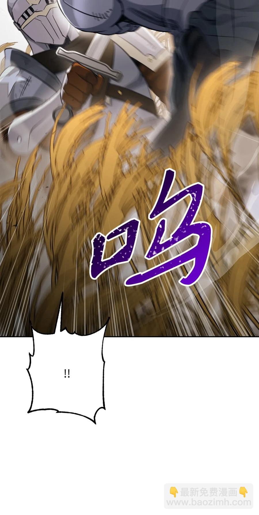 骷髏騎士沒能守住副本 - 144 七進七出(1/2) - 1