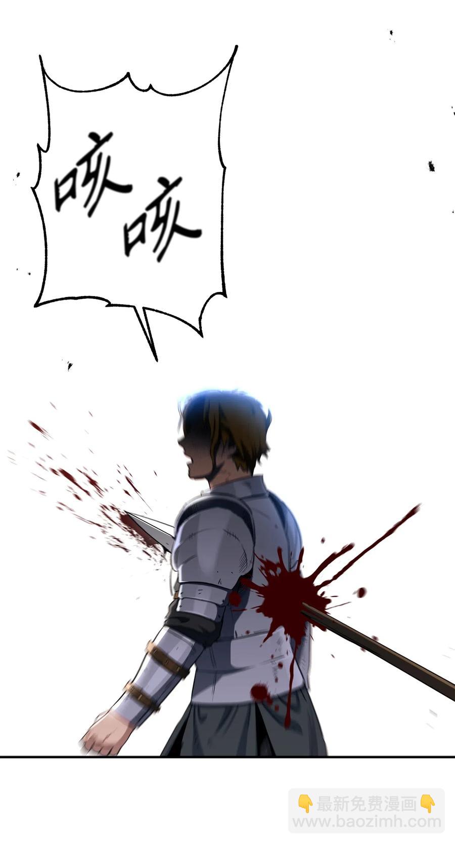 骷髏騎士沒能守住副本 - 144 七進七出(1/2) - 4