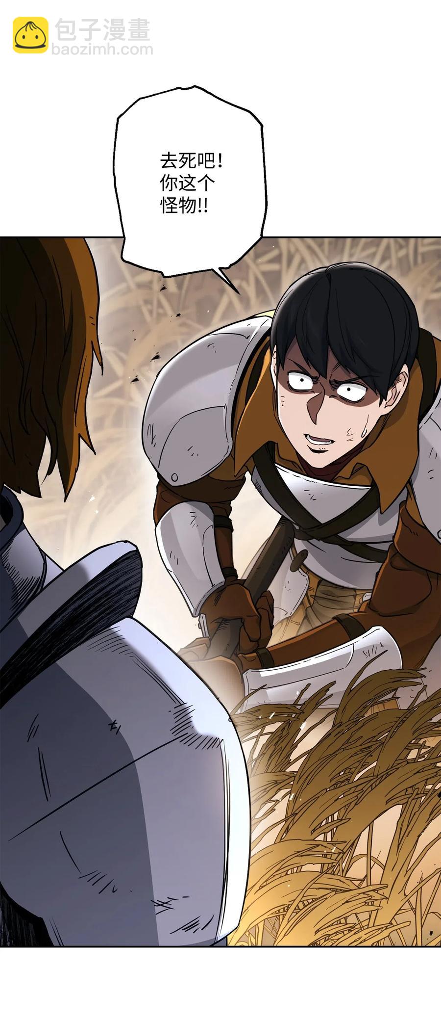 骷髏騎士沒能守住副本 - 144 七進七出(1/2) - 5