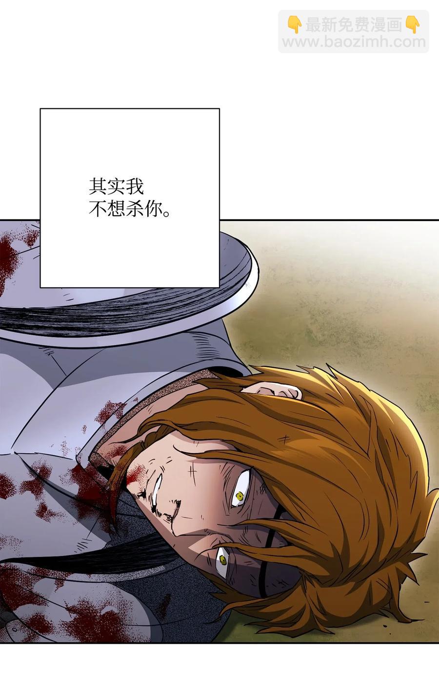 骷髏騎士沒能守住副本 - 144 七進七出(2/2) - 7