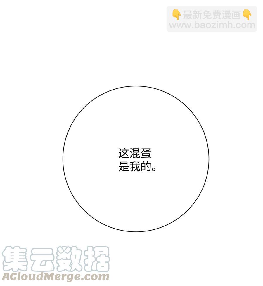骷髏騎士沒能守住副本 - 144 七進七出(2/2) - 4