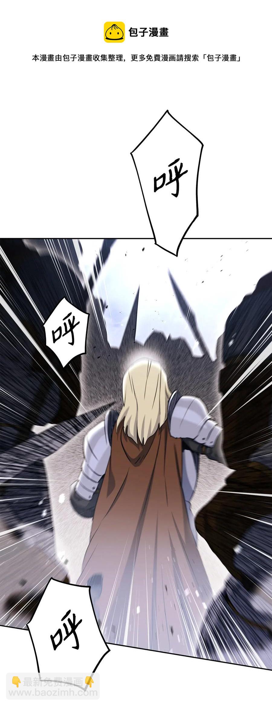 骷髏騎士沒能守住副本 - 144 七進七出(2/2) - 5