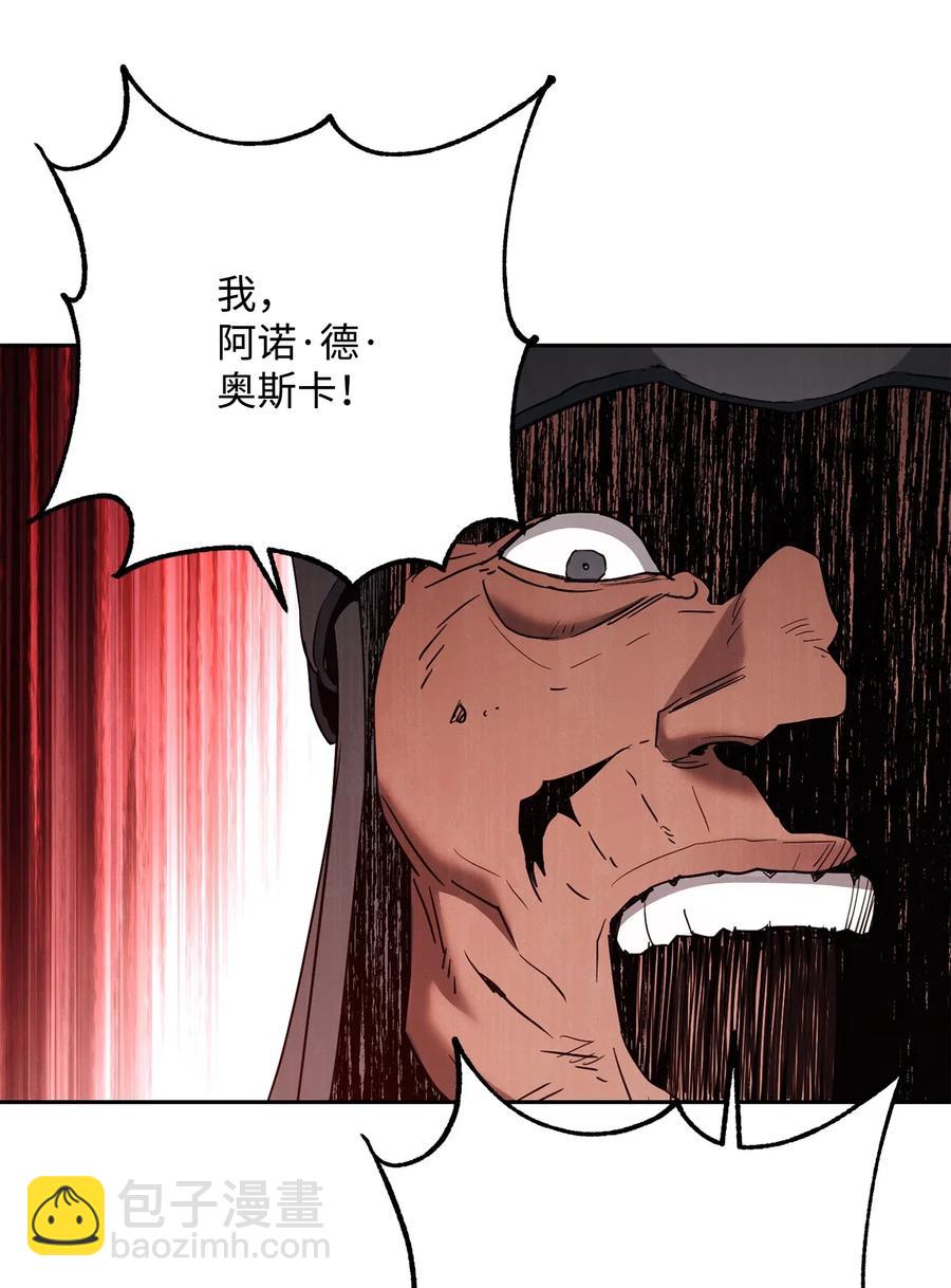 骷髏騎士沒能守住副本 - 144 七進七出(2/2) - 7